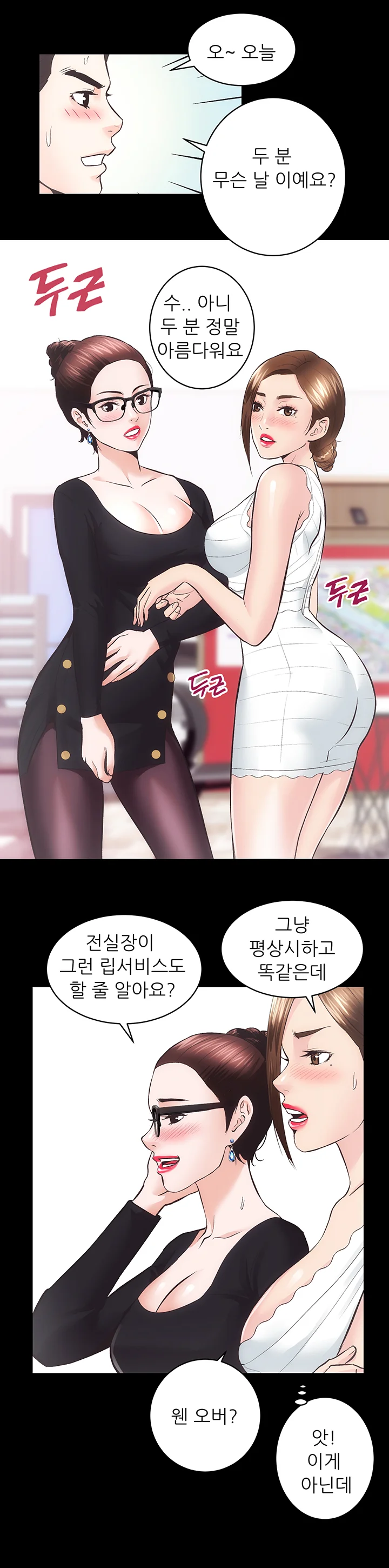 26화 7